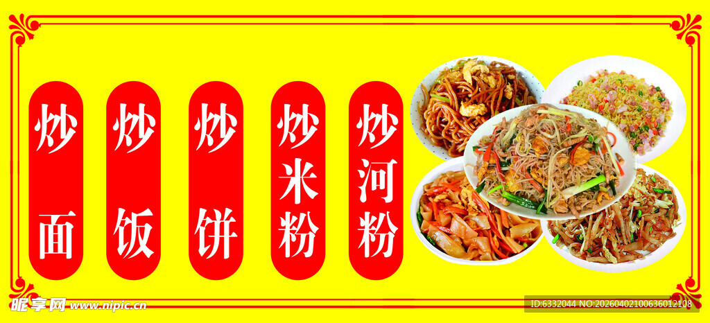 特色烧烤美味诱人