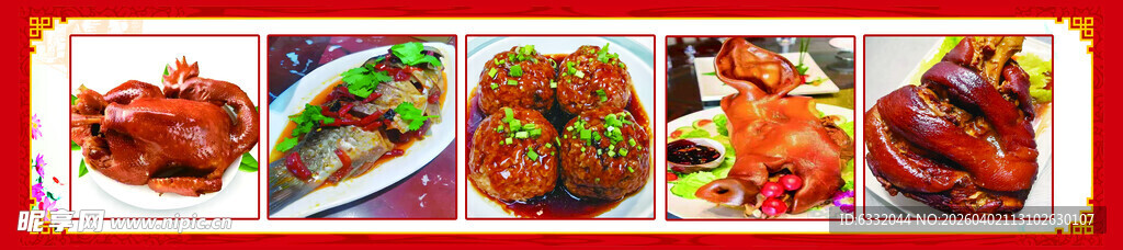 多样美味卤味拼盘展示