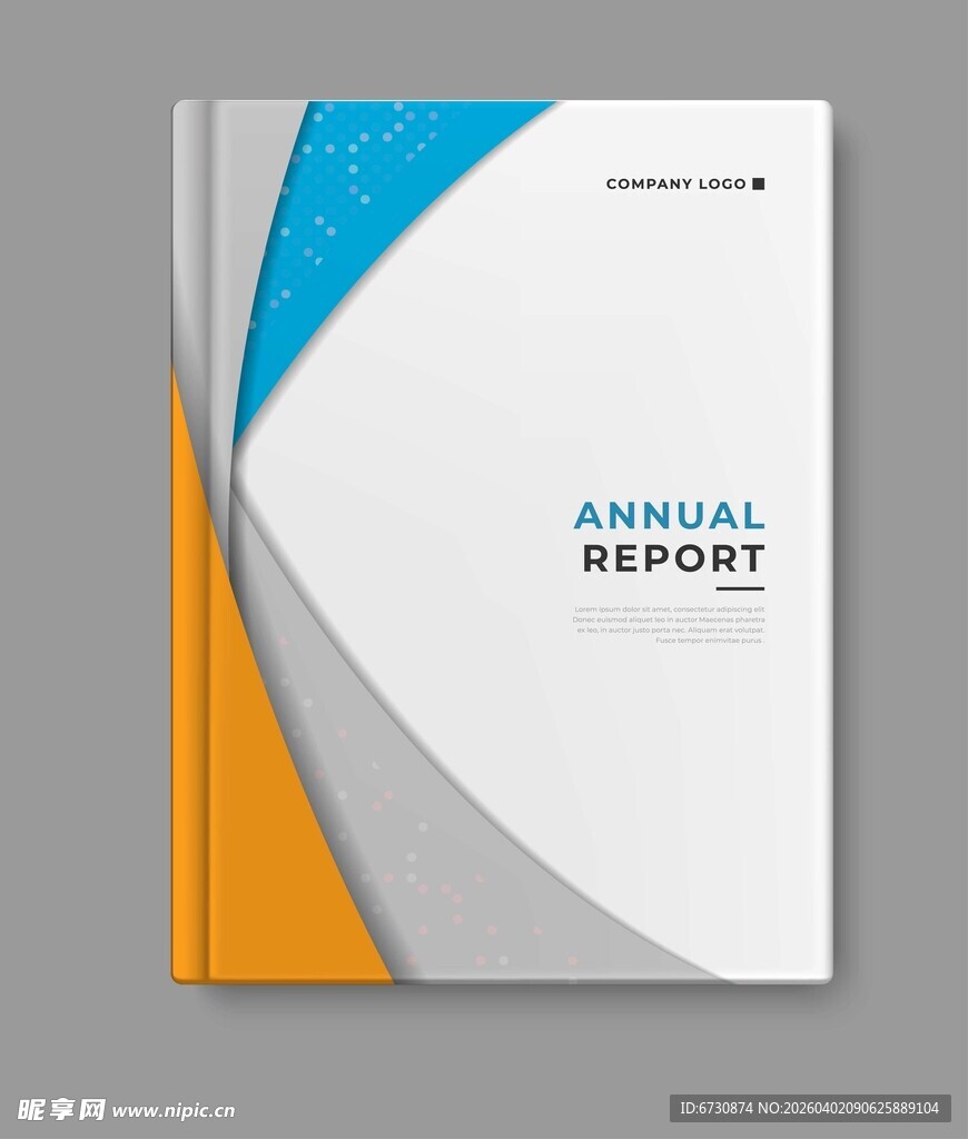 年度报告封面设计示例