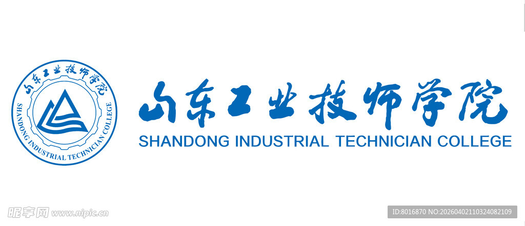 山东工业技师学院