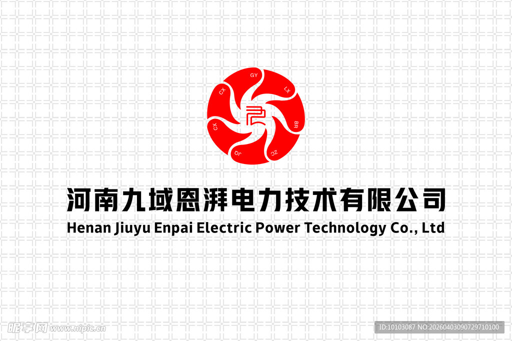 河南九域通电力技术公司标志