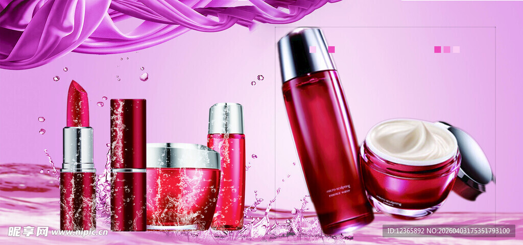 时尚美妆护肤品展示