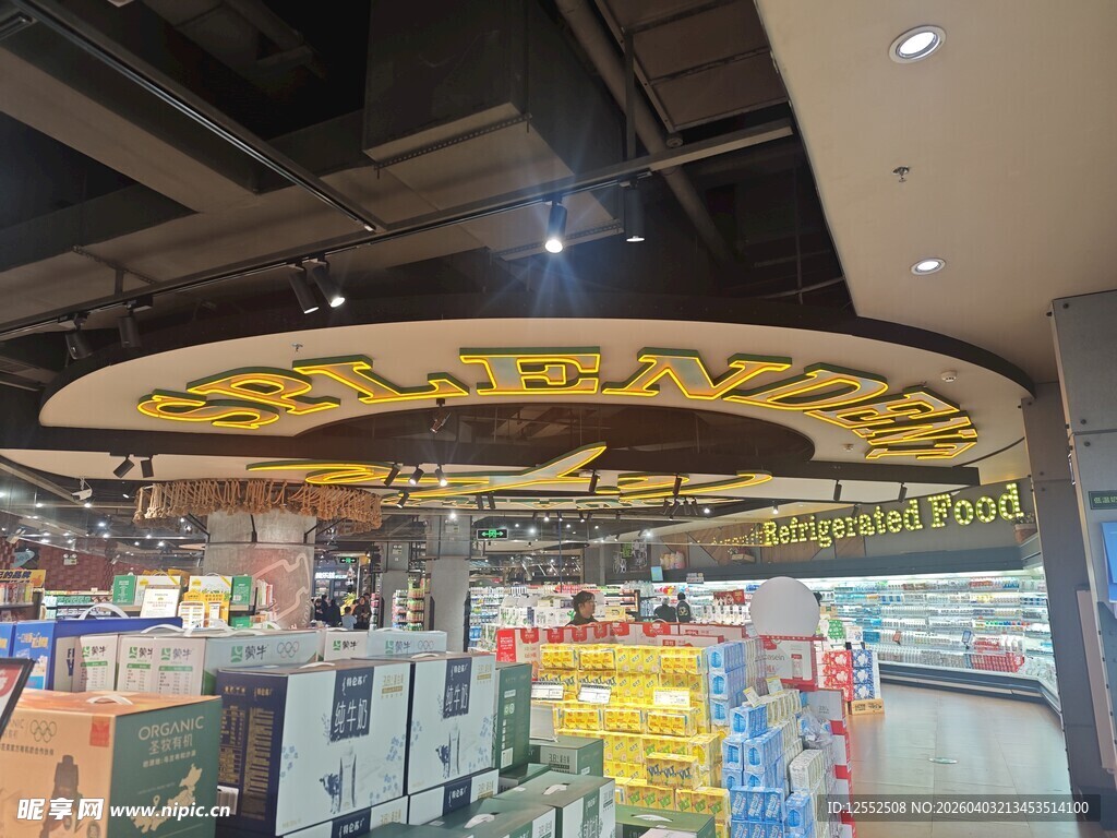 超市入口装饰展示