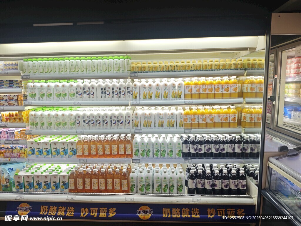 超市冷藏柜中的多样饮品