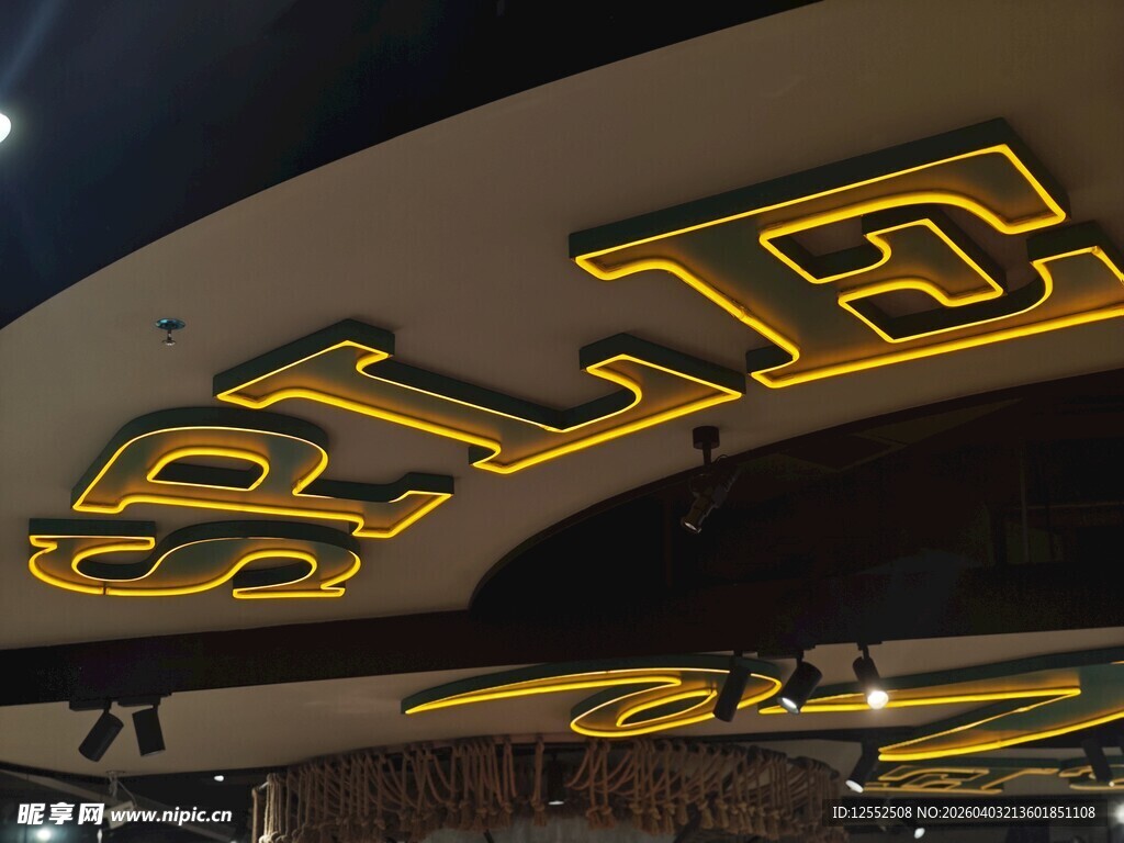 发光的店铺招牌