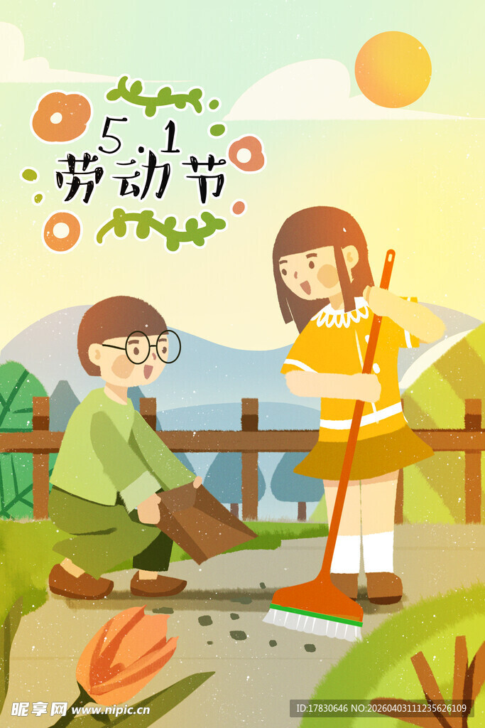 劳动节海报