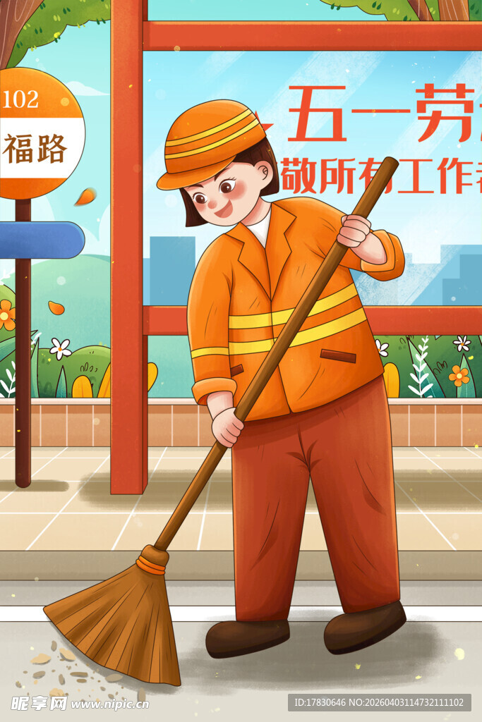 劳动节海报