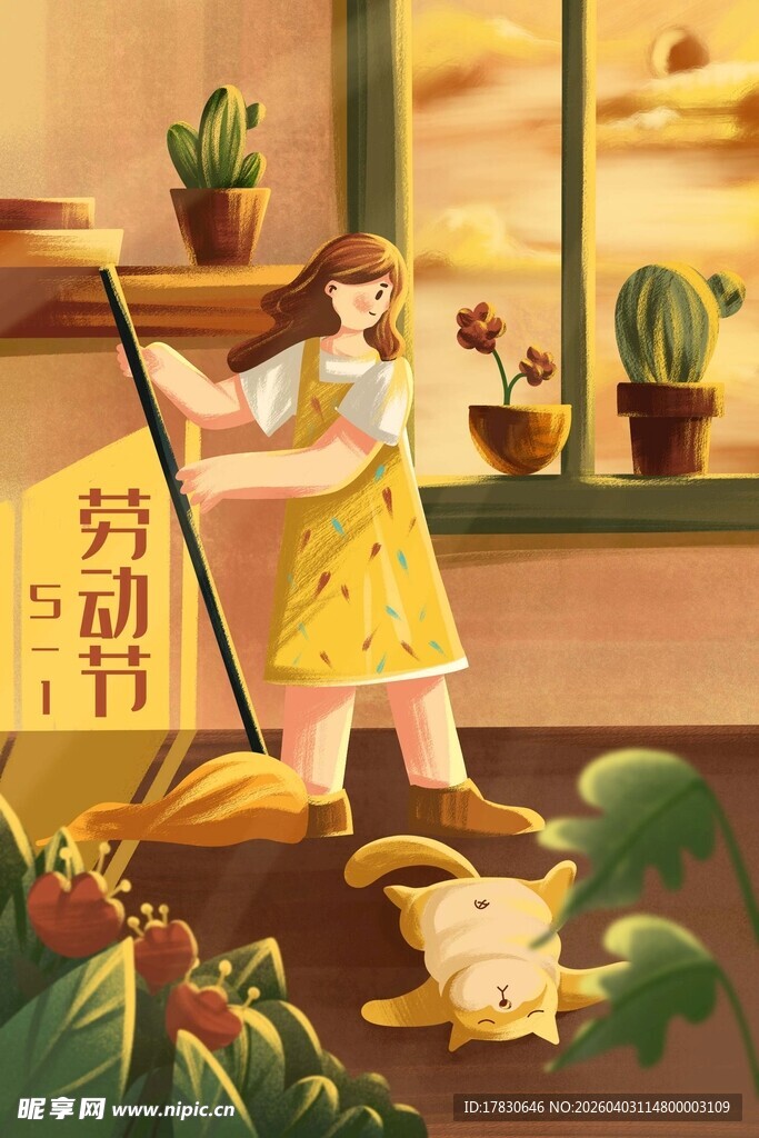 劳动节海报