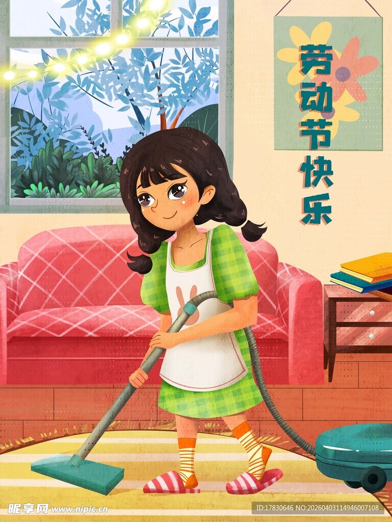 劳动节海报