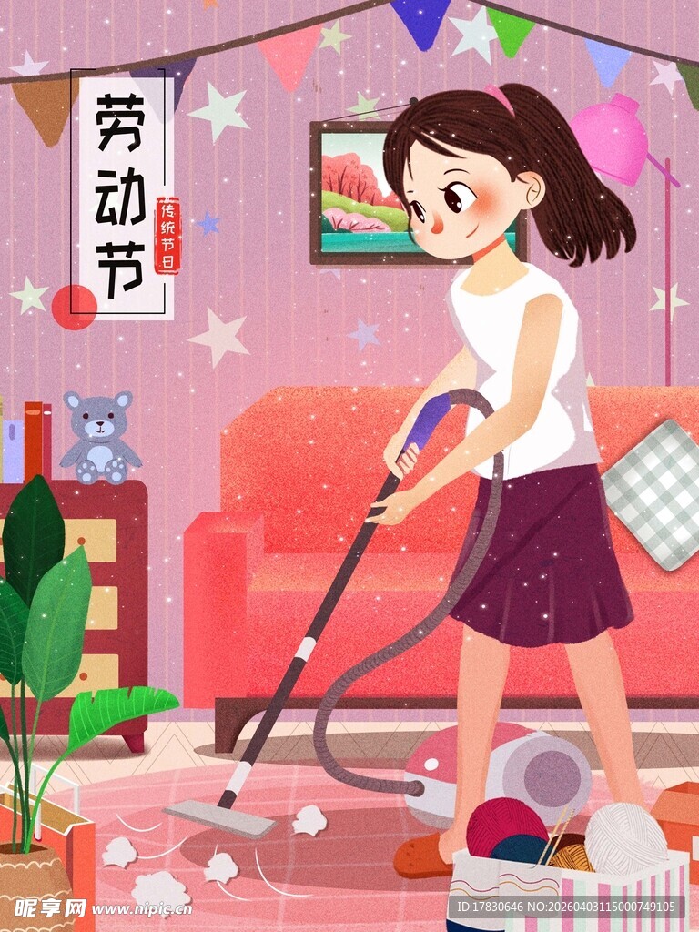 劳动节海报