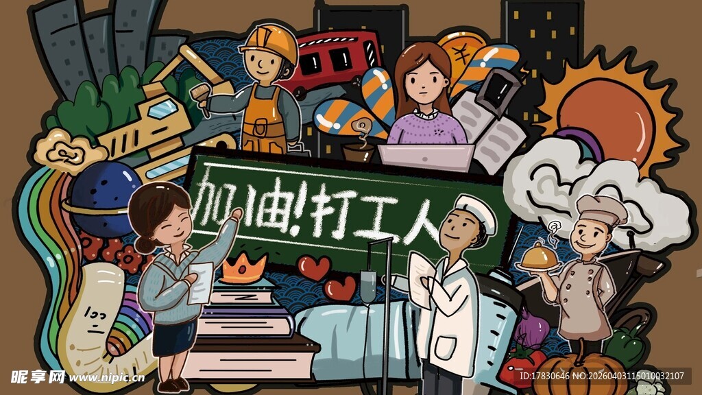 劳动节海报