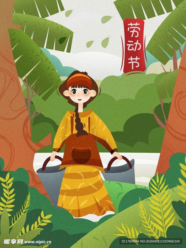 劳动节海报