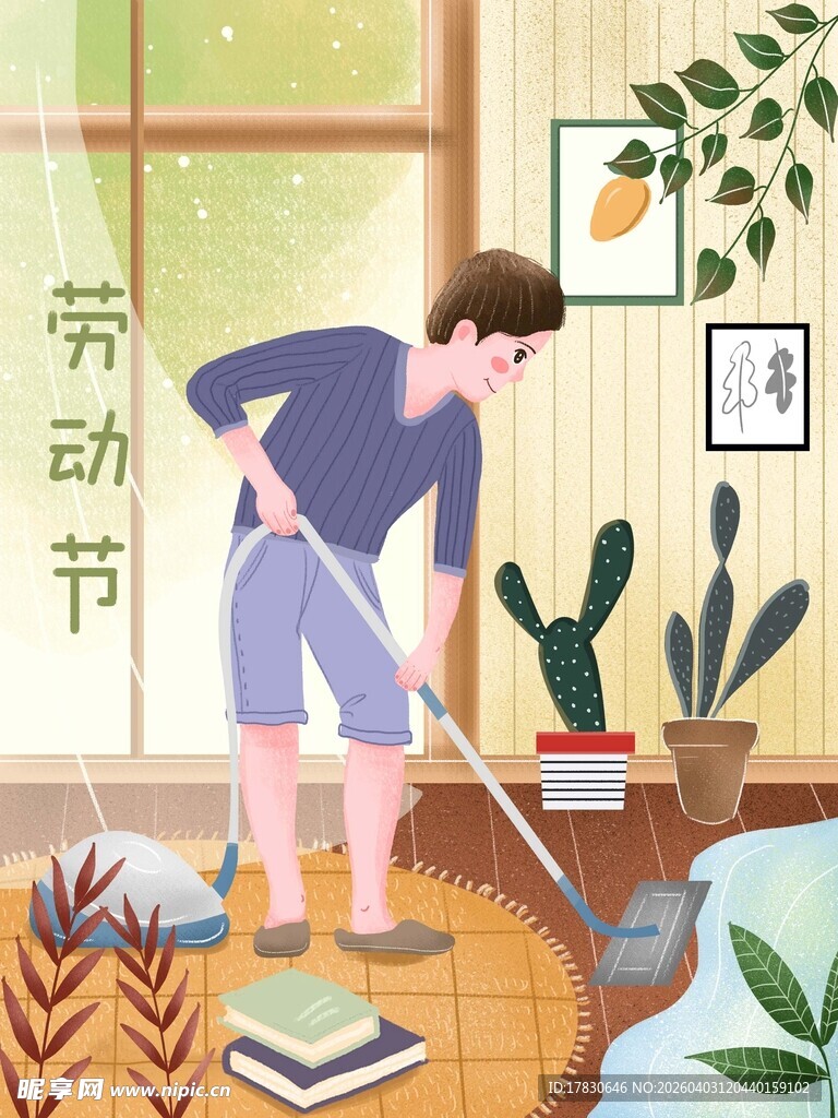 劳动节海报