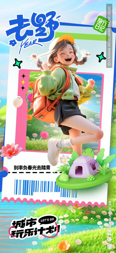 劳动节海报