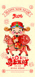 2026春节喜庆马年海报