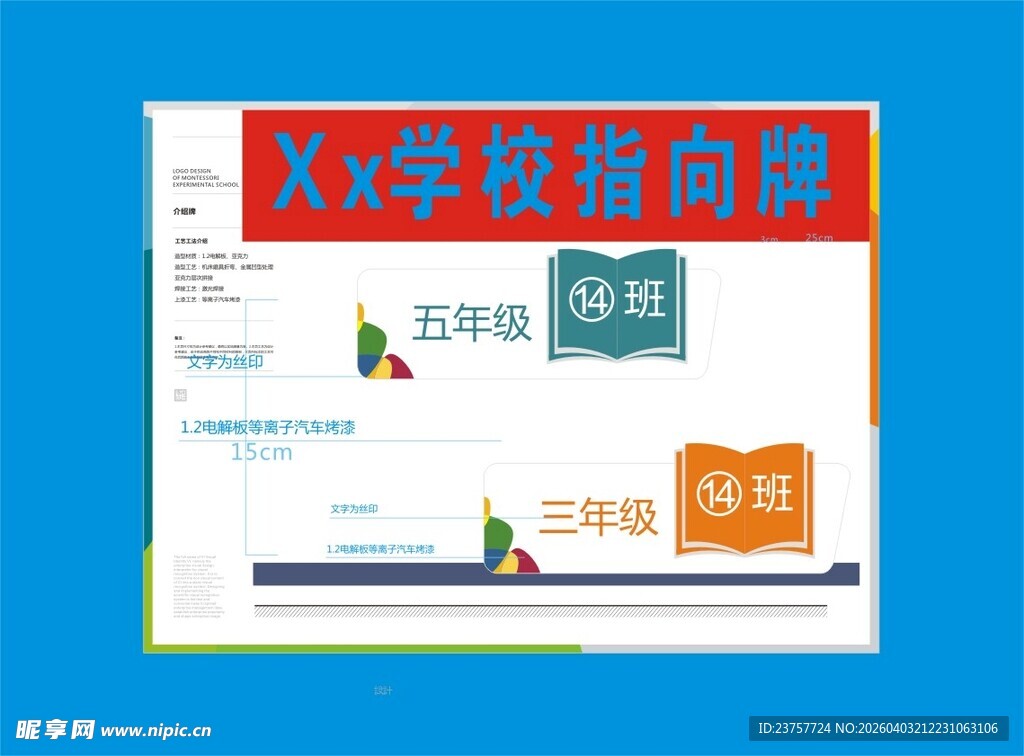 数学教育白皮书封面展示