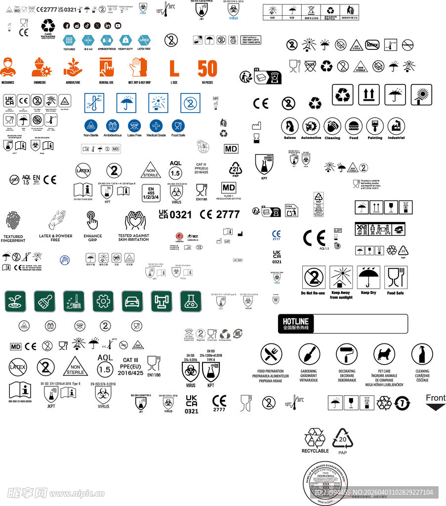 多样图标集合展示