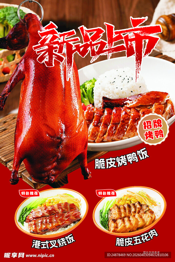 海鲜美食节  畅享多样美味