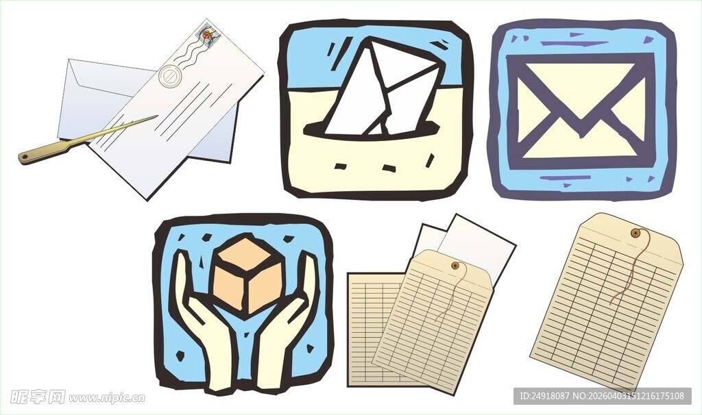 办公用品图标集合