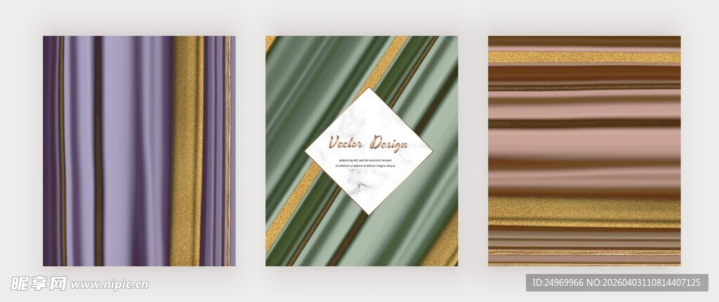 多彩条纹图案布料展示