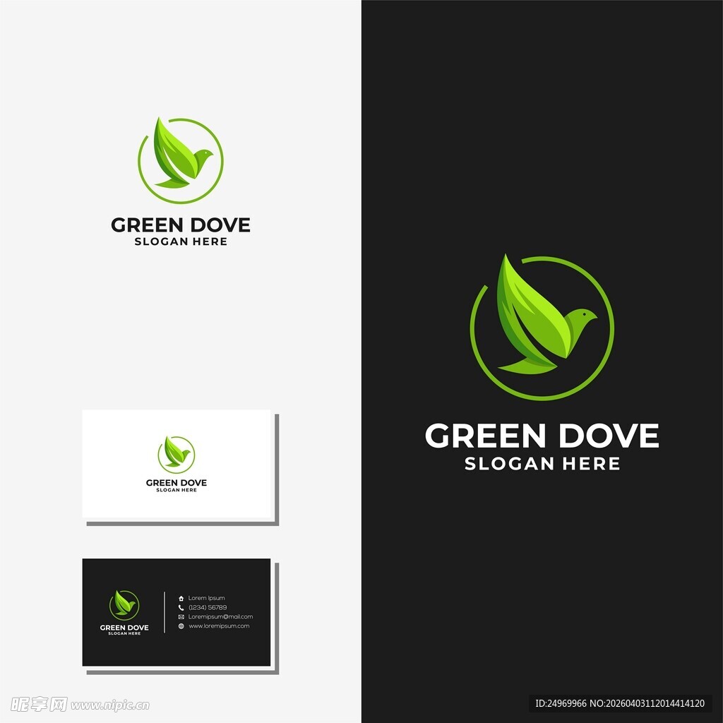 绿鸽品牌标志与名片设计