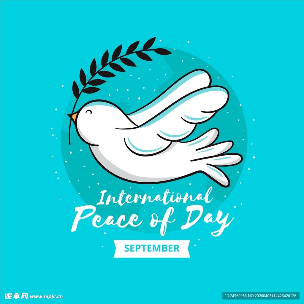 国际和平日主题插画