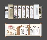 中国风校园宣传展板文化墙