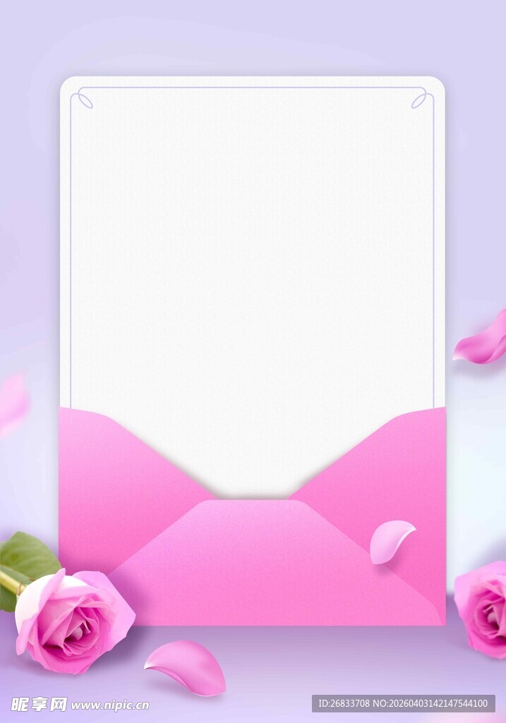 粉色信封与玫瑰装饰背景