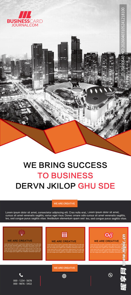 现代城市商务风宣传素材