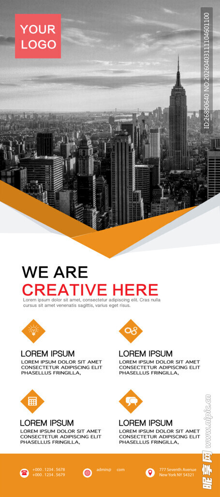 城市商务宣传页设计模板