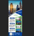城市建筑宣传册展示
