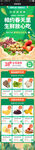 超市促销海报 
