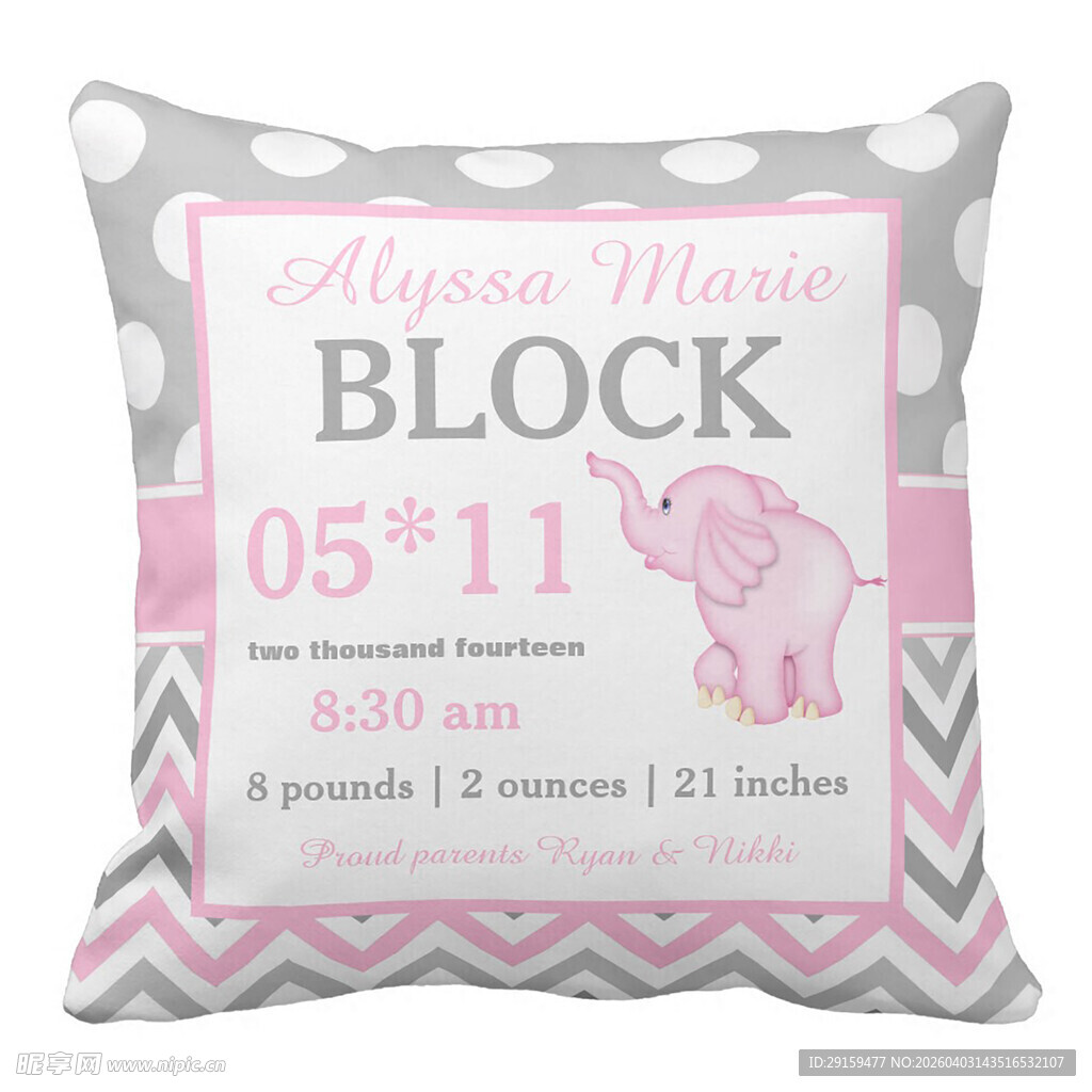 小象主题宝宝派对邀请卡