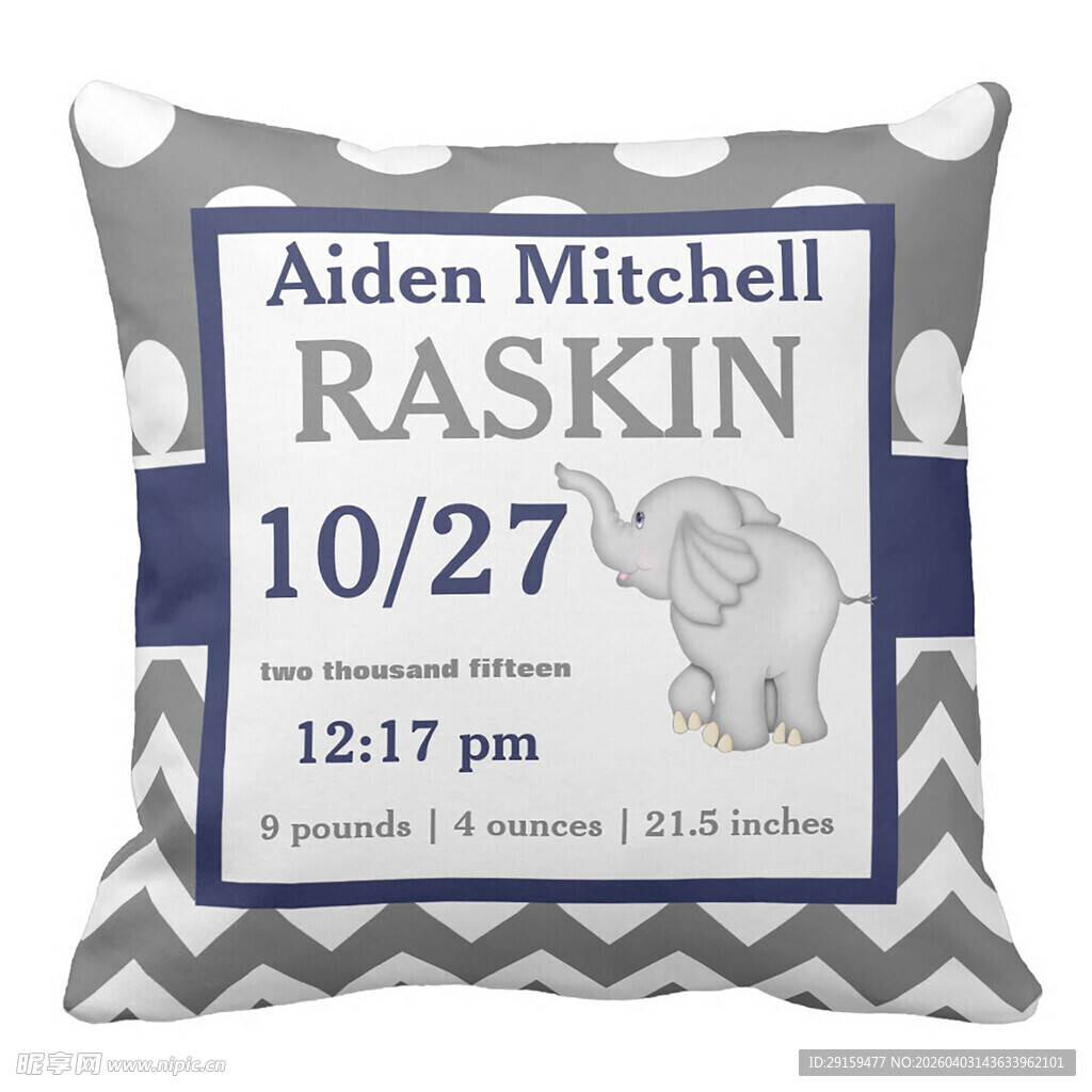 个性化小象主题婴儿派对抱枕
