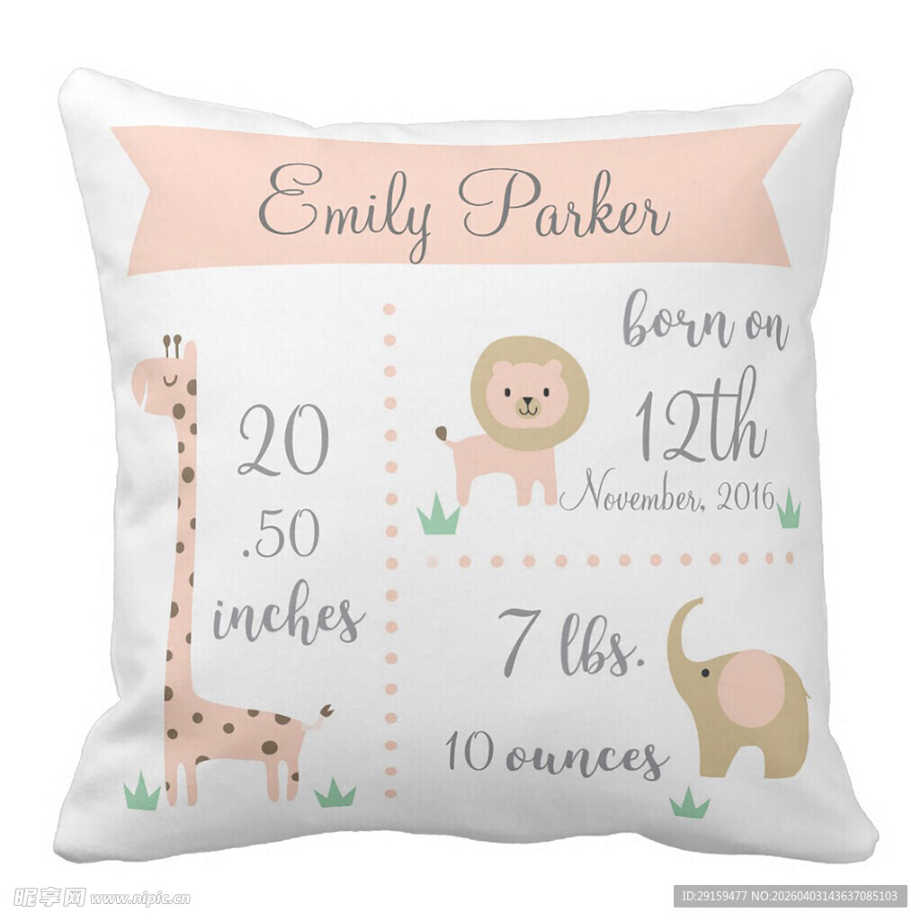 婴儿成长纪念枕
