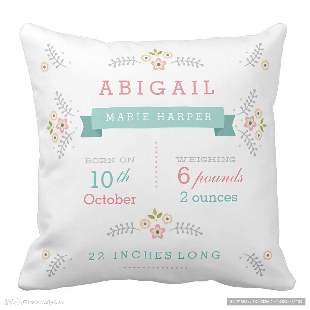 个性化宝宝纪念抱枕