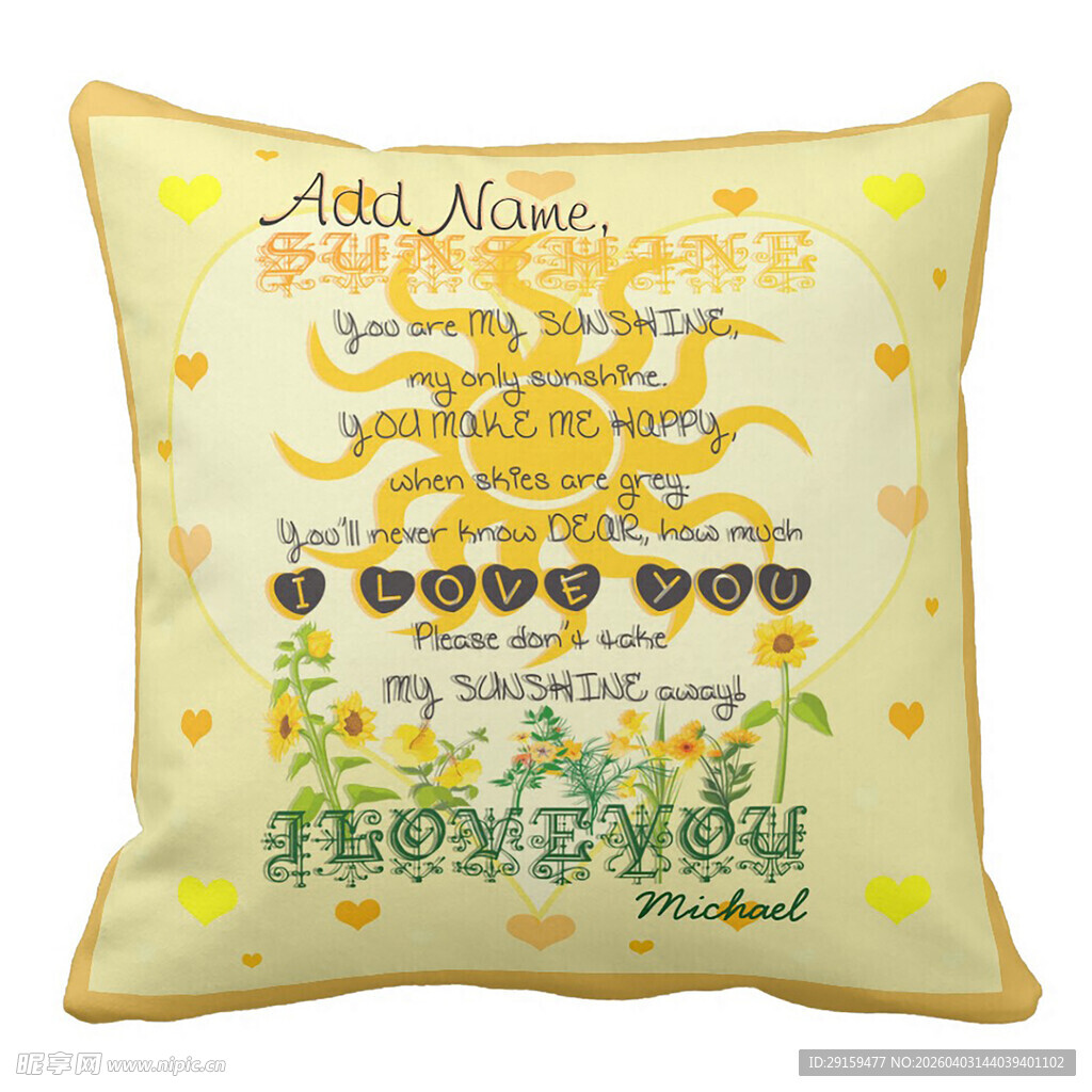 可爱章鱼主题抱枕