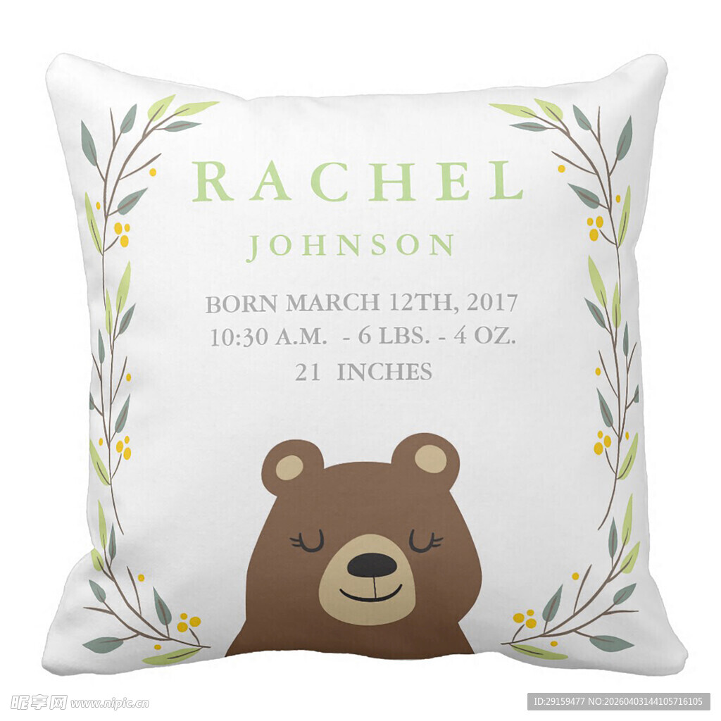 小熊主题个性化抱枕