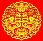 中式传统喜庆双鱼囍字图案