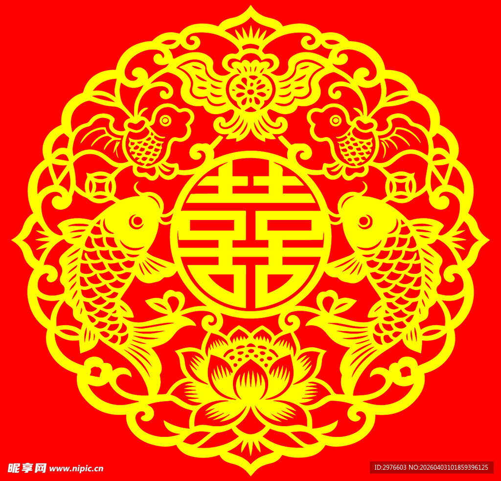 中式传统喜庆双鱼囍字图案