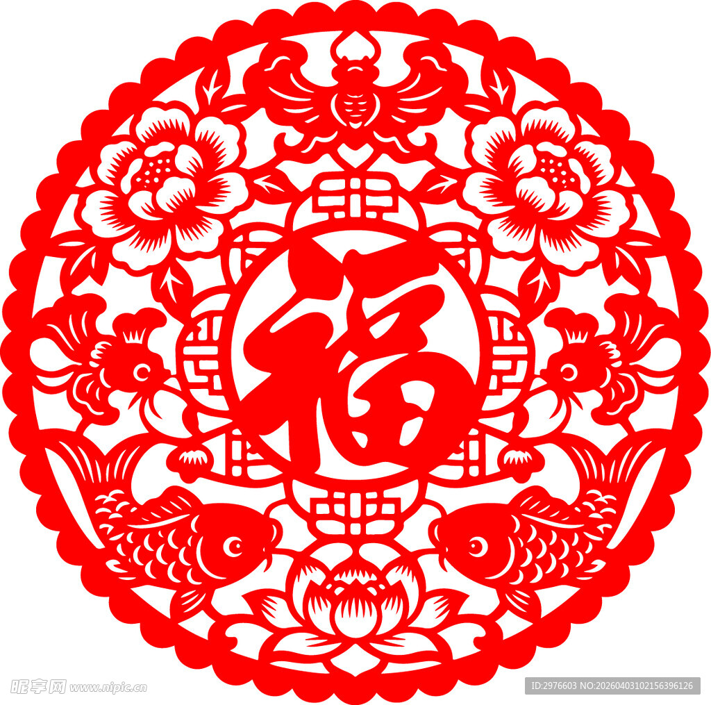 圆形福字剪纸
