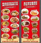 菜品海报
