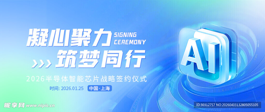 暖心助力 筑梦前行活动