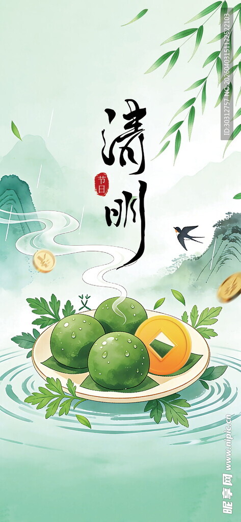 清新端午果蔬插画