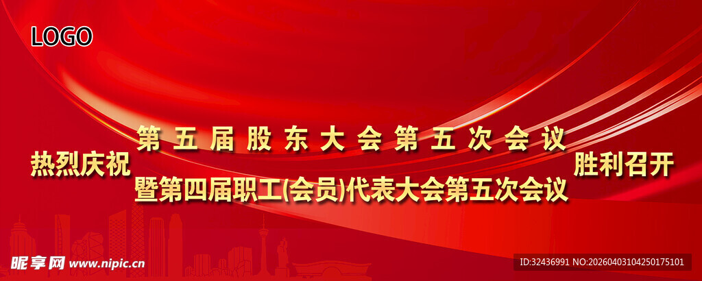 党员大会召开 开启新征程
