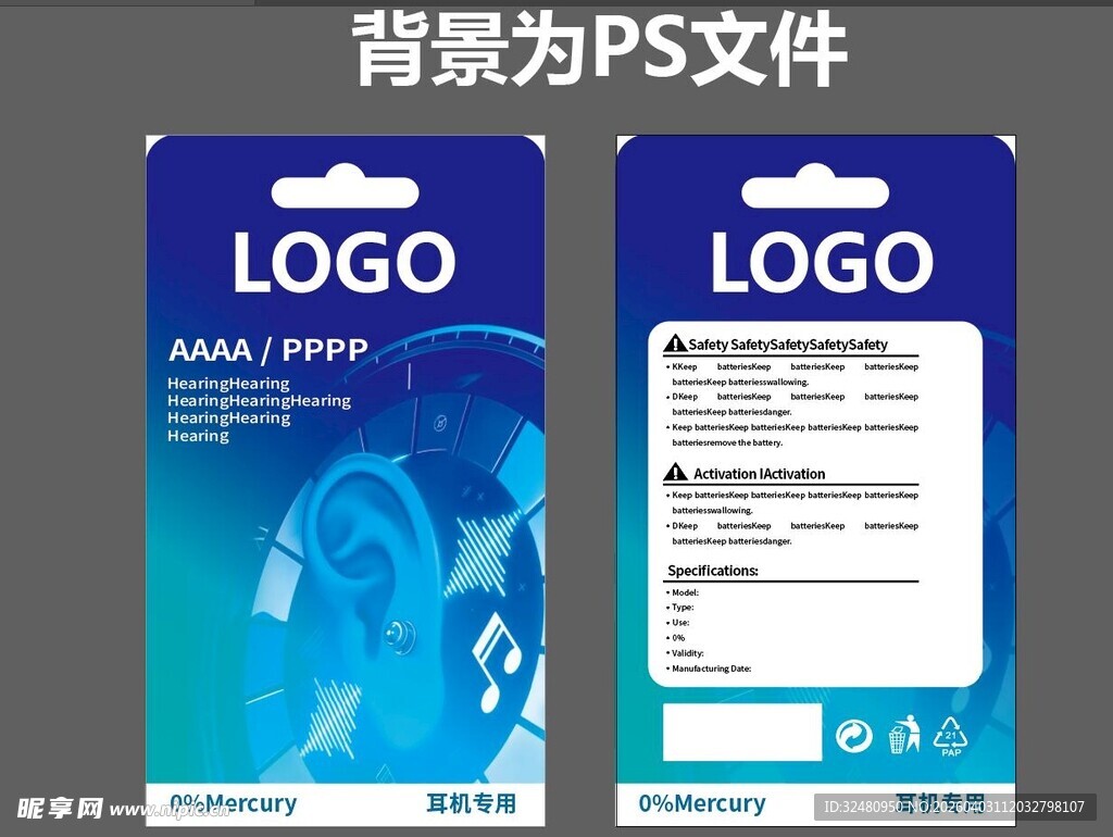 蓝色渐变名片设计模板