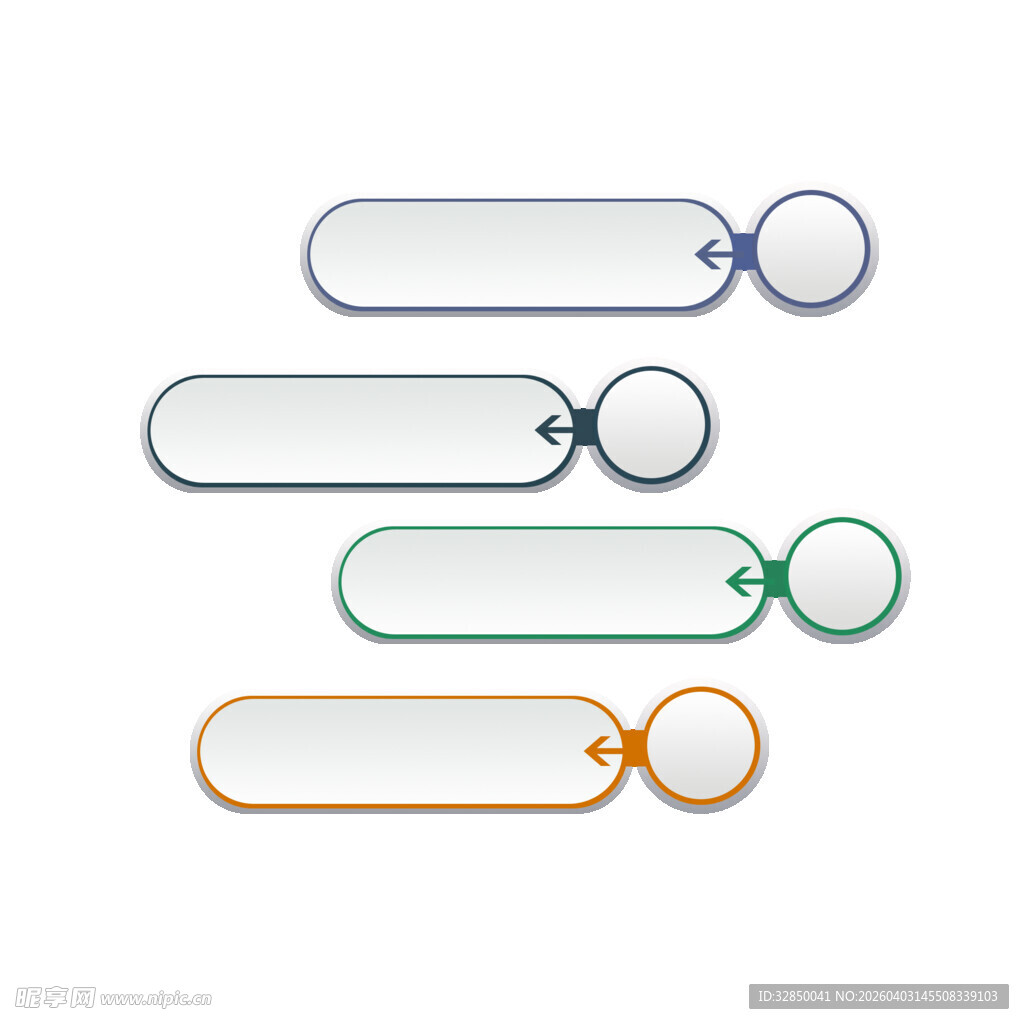 多彩环形标签样式展示