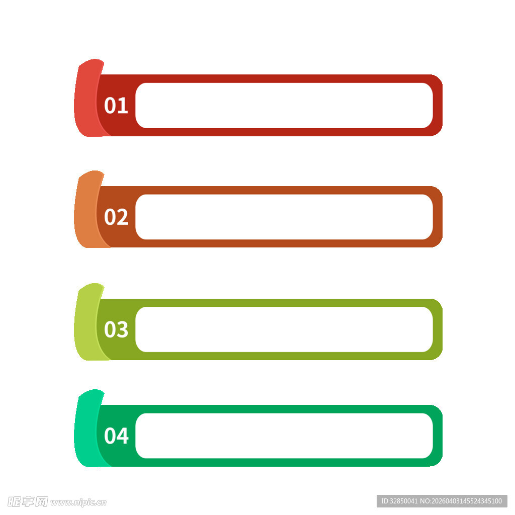 多彩进度条设计元素