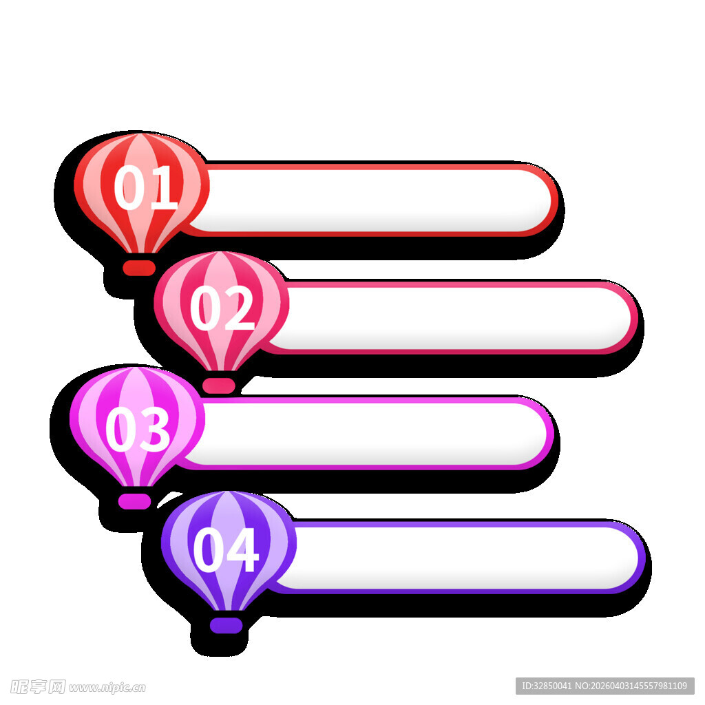 多彩语音气泡输入框组