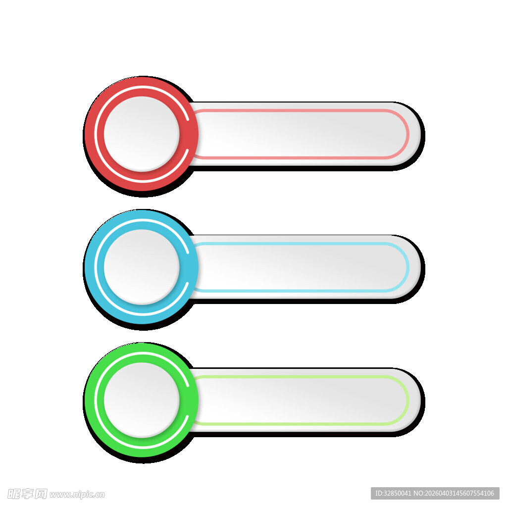 三色圆形按钮样式设计